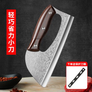 新款女士省力刀家用不锈钢厨房菜刀厨师超快锋利专用切肉刀切菜刀