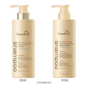 绿色溪谷毛囊清洁去屑洗发乳480ml