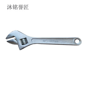 沐铭誉匠 活动扳手 把