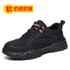 安盾帅 防护鞋 男士 冬季防砸防刺穿防臭轻便耐磨 ADS-5000002