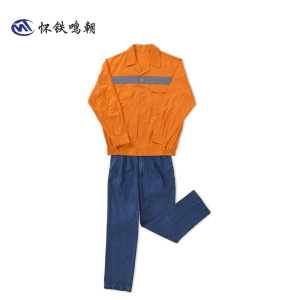 怀铁鸣朝劳保工作服HT-G088 车间作业人员服装春秋季纯棉劳保工程服套装 个性定制 厂家直销 AI智能量体