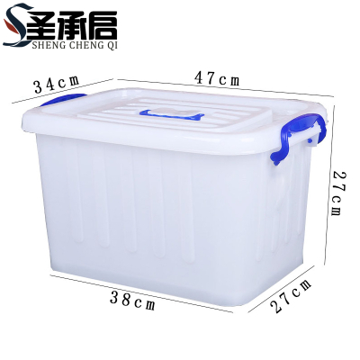 圣承启 透明收纳箱 中号个