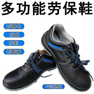邦能之星防静电劳保鞋防砸防刺穿机械工厂车间电焊牛皮加厚耐磨防滑多功能工作鞋S251122