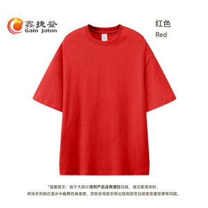 鑫捷登 男女同款280克全棉潮款落肩短袖JM-FS1132