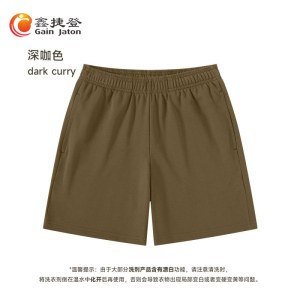 鑫捷登 男女同款260克潮款短裤JM-FS2525
