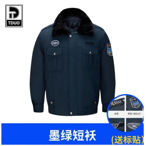 Tduo保安加厚多功能大衣防寒工作服执勤制服套装