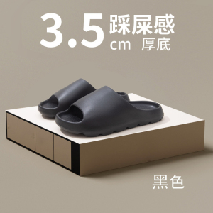TDUO家居厚底拖鞋 I111 双