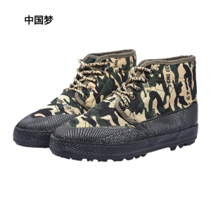 TDUO劳保迷彩鞋高帮加绒棉鞋LB2 双
