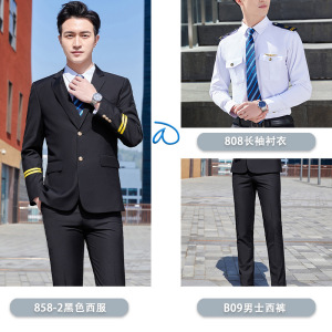 TDUO制服西装套装CC63 套