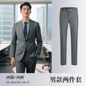 TDUO西装工作服套装CC66 套