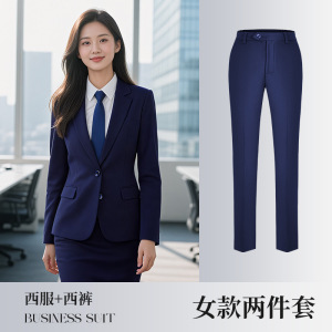 TDUO西装工作服套装CC66 套