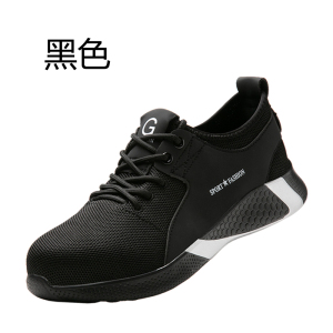 TDUO飞织布劳保鞋 I199 双