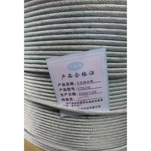 巧为通 天车钢丝绳 M