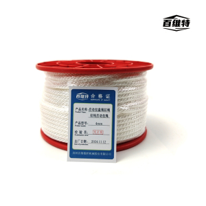 百维特 启动拉盘绳拉绳拉线启动拉绳 3mm、4mm、5mm、6mm 米