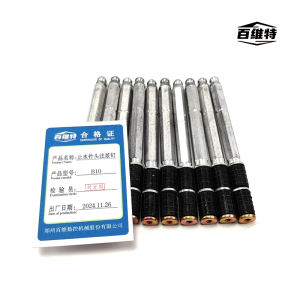 百维特 止水针头注浆钉 A8-B10 袋