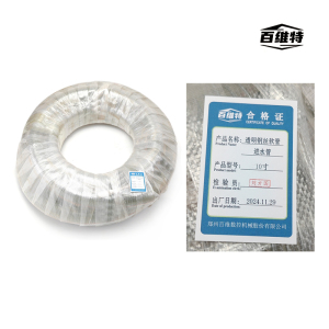 透明钢丝软管进水管 米