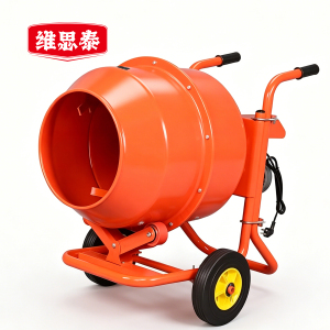 维思泰 混凝土搅拌机滚筒砂浆水泥搅拌机