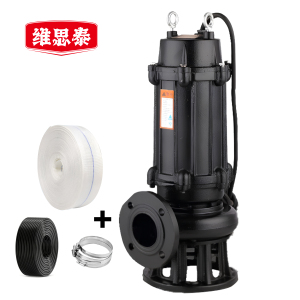 维思泰 污水泵 潜水泵 抽水泵 排污泵