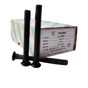 奢萌 沉头方颈螺栓(个)