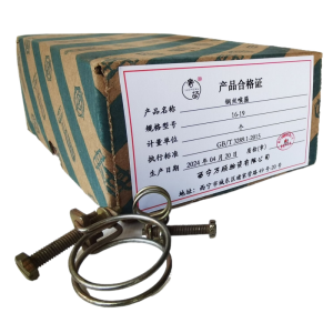 奢萌 钢丝喉箍 (个)