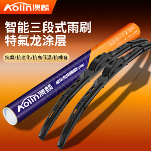 适用于奔驰GLC级 雨刮器澳麟原厂原装专用多功能智能款三段式前雨刷胶条