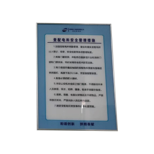 库标 亚克力有机玻璃标识牌 1平方米(平方米)
