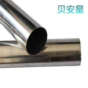 贝安星 201不锈钢焊接钢管 定制规格 kg