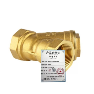 依诺九吉 黄铜过滤器球阀过滤阀 多型号 个