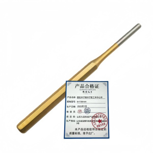 依诺九吉 圆柱冲子销冲子钳工冲中心冲 多型号 把