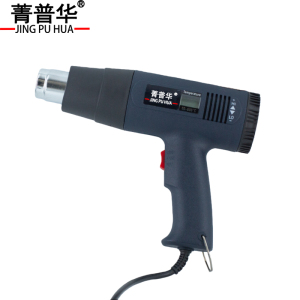 菁普华工业级无极数显热风枪热缩膜烘枪