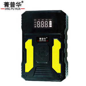 菁普华便携式车载应急启动电源