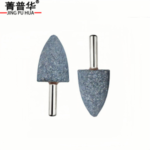 菁普华火石仔带柄砂轮磨头打磨头 个