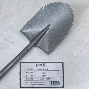 建举 全钢铁锹 把
