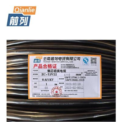 前列 铝芯交联电缆YJLV-0.6/1KV-4×185mm² 米