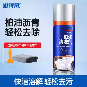 固特威柏油清洗剂汽车用沥青清洁剂去除剂白色洗车液神器强力去污渍除胶