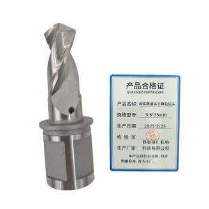 柯耐欧含钴高速实心麻花钻头支