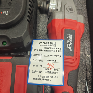 柯耐欧充电式锂电无刷高速角磨机抛光机手磨机20V4.0AH两电一充套