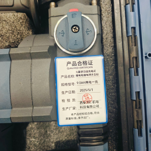 柯耐欧无刷多功能充电式锂电电锤电镐冲击钻套