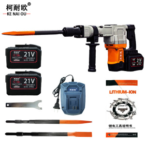 柯耐欧 工业无刷锂电电镐电锤电镐凿子 8.0AH/12.0AH 套