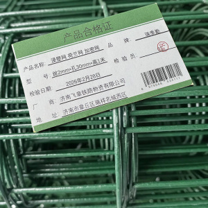 瑞季勤 浸塑网 荷兰网 加密网 硬浸塑软网