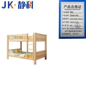 静科