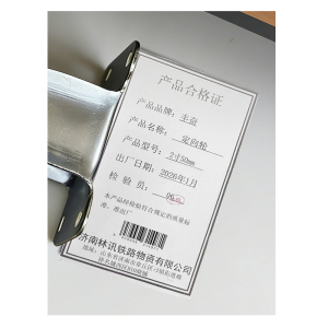丰奋 定向轮 个