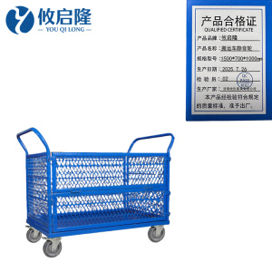 攸启隆