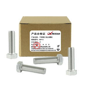 昡 不锈钢六角头螺栓 M6*14 个
