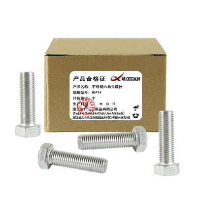 昡 不锈钢六角头螺栓 M6*14 个