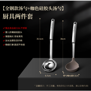 莱柏顿316L不锈钢汤勺食品级家用盛汤加厚公用勺子喝汤勺长柄汤匙粥勺