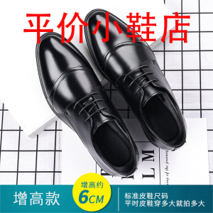 迪罗尼卡46码皮鞋男鞋内增高夏季透气男鞋商务正装软皮软底镂空洞洞皮凉鞋