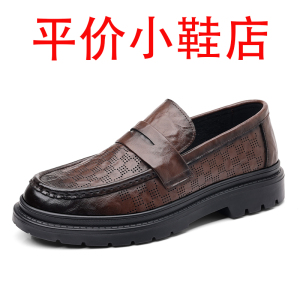 迪罗尼卡2025夏季镂空皮鞋男软皮透气商务正装软底一脚蹬豆豆鞋新款乐福鞋