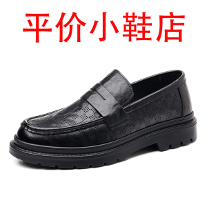 迪罗尼卡2025夏季镂空皮鞋男软皮透气商务正装软底一脚蹬豆豆鞋新款乐福鞋