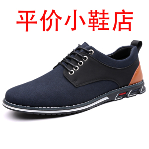 迪罗尼卡大码4748男鞋2025秋季新款时尚休闲皮鞋系带尖头休闲鞋结婚新郎鞋